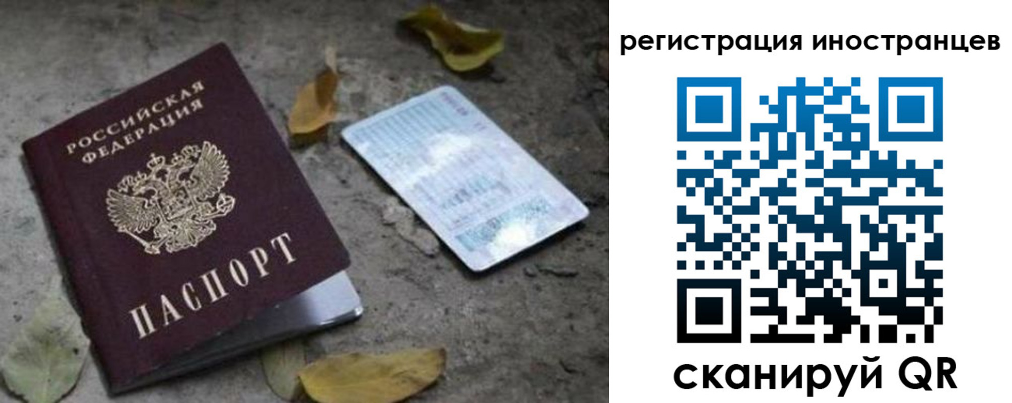 временная регистрация собственник в Кудымкаре